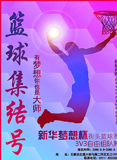 主题解读