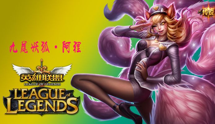 森林狼队全