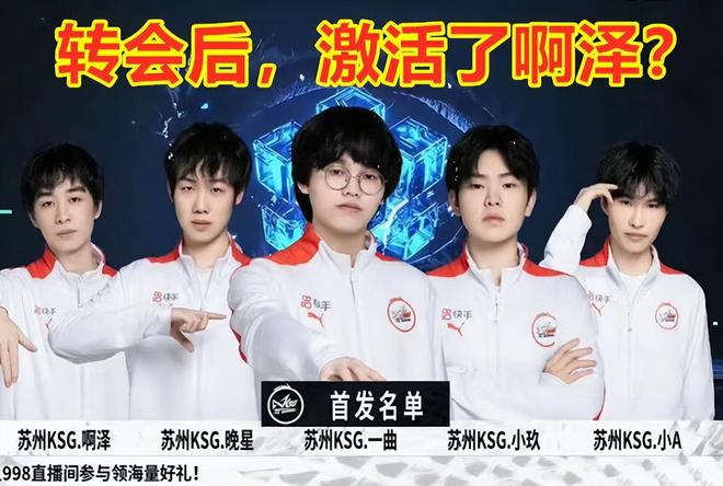 阿森纳防守