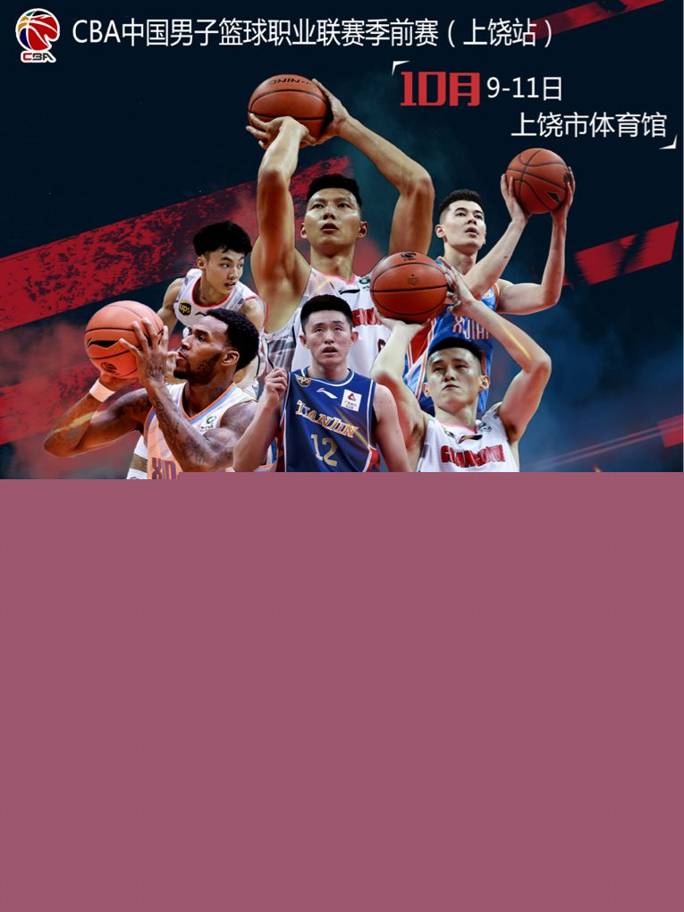 潛力十足的