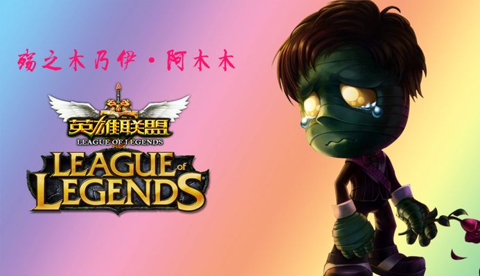 定信心和對