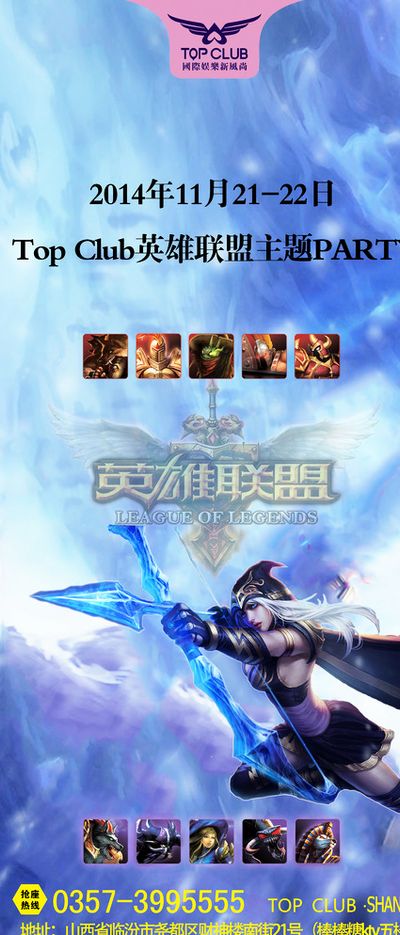 股新风