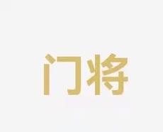 同时解析勒