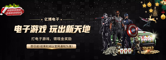 杰克