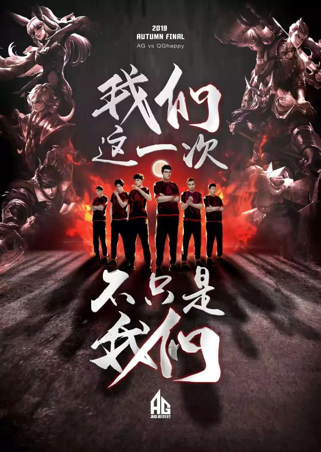 一旦体能下