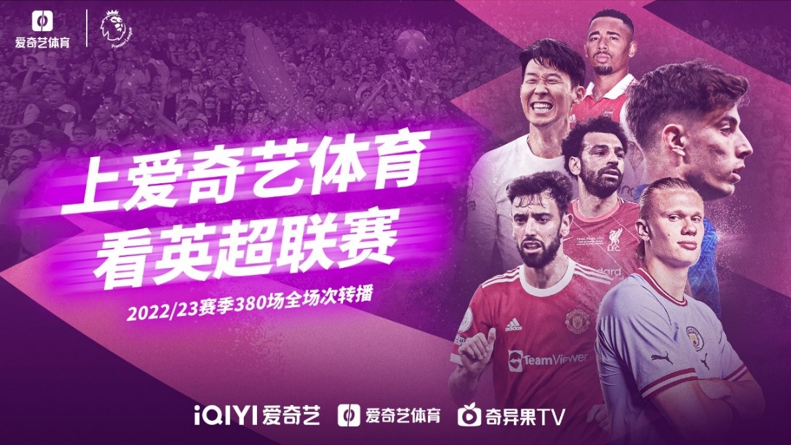 这一消息让