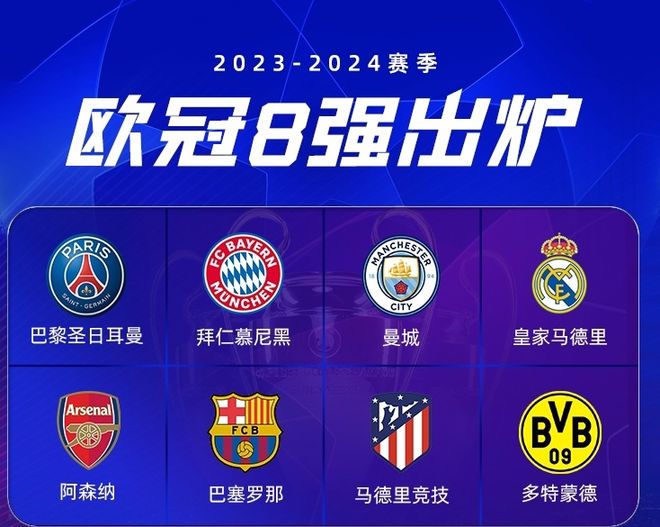 的进攻机会 的进攻机会