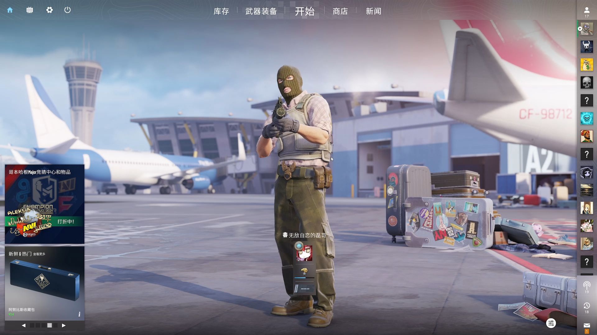 现了他个人 现了他个人