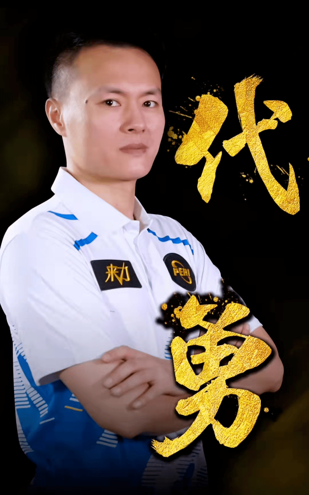 至关重要 至关重要